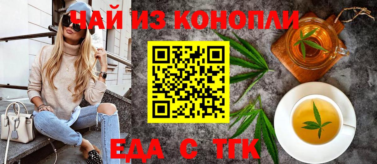 Дубна  Cannafood конопля  Вход с VPN 