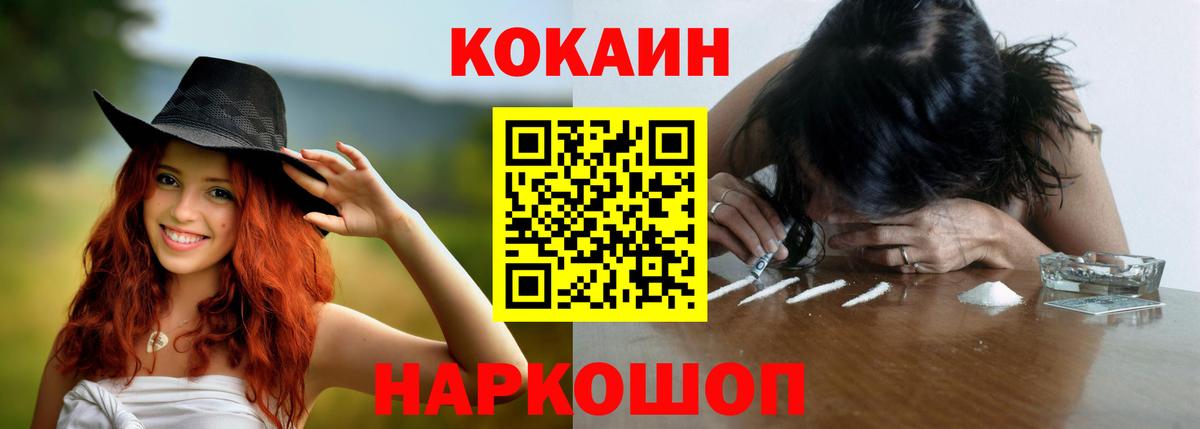 Кокаин Перу  Дубна  КОКАИН  КОКАИН 98% 