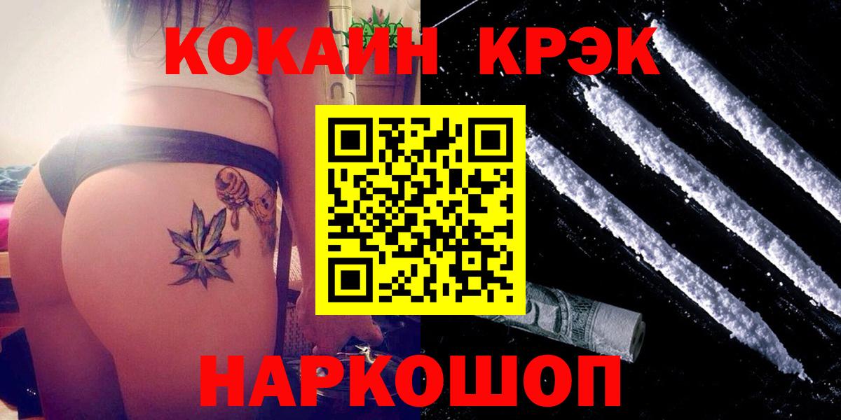 Cocaine Эквадор Дубна
