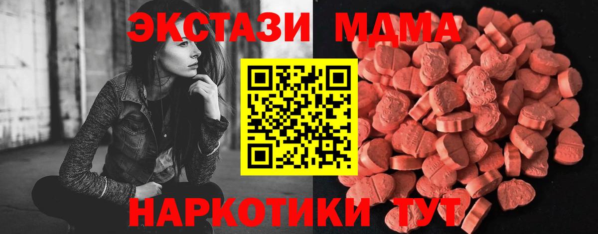 Ecstasy  Экстази VHQ  Экстази XTC  Вход с VPN  Дубна 