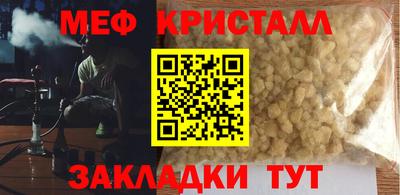 гидра Жуковский
