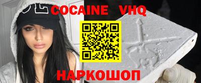 тгк Заводоуковск
