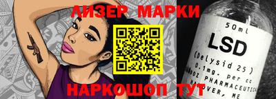 круглые Апшеронск