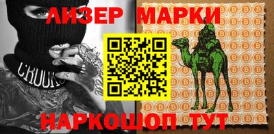 круглые Апшеронск