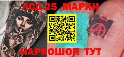 гидра Жуковский