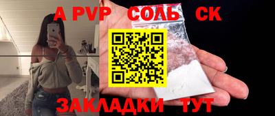 тгк Заводоуковск