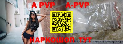 гидра Жуковский