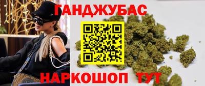 гидра Жуковский