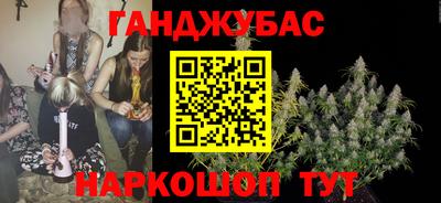 гидра Жуковский