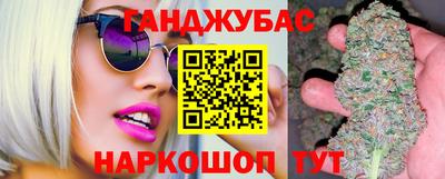 круглые Апшеронск