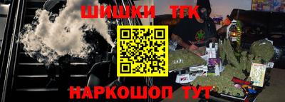 метамфетамин Апрелевка