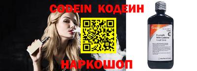 гидра Жуковский