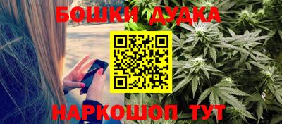 метамфетамин Апрелевка