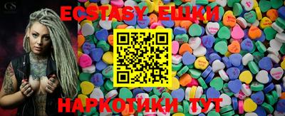 тгк Заводоуковск