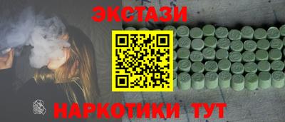 ПСИЛОЦИБИНОВЫЕ ГРИБЫ Заволжье
