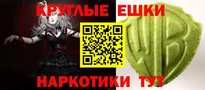 метамфетамин Апрелевка