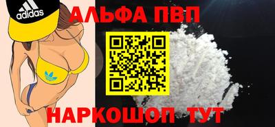 гидра Жуковский