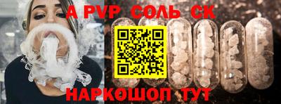 круглые Апшеронск