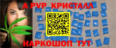 гидра Жуковский