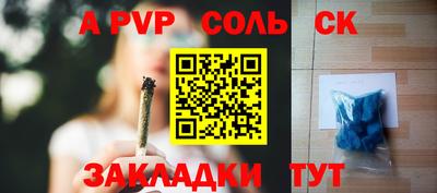 гидра Жуковский