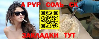 тгк Заводоуковск