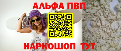 круглые Апшеронск