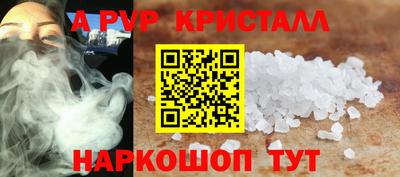 круглые Апшеронск