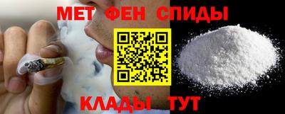 гидра Жуковский