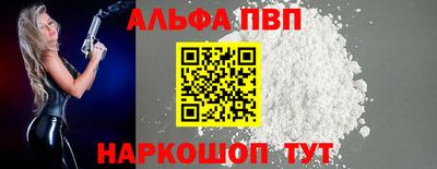 метамфетамин Апрелевка