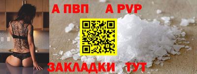 гидра Жуковский