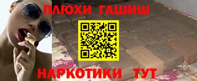 гидра Жуковский