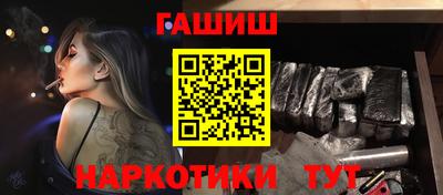 гидра Жуковский