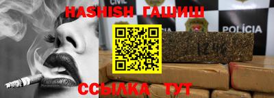 метамфетамин Апрелевка