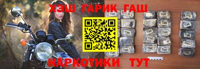 тгк Заводоуковск