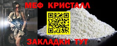 гидра Жуковский