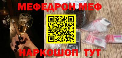 метамфетамин Апрелевка