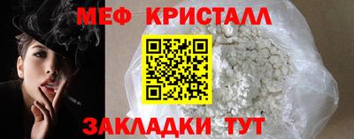 гидра Жуковский