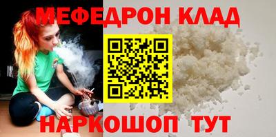 гидра Жуковский