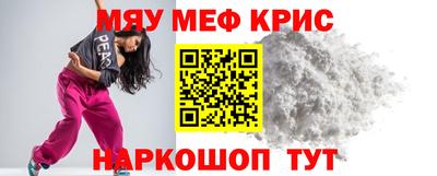 круглые Апшеронск