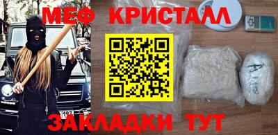 гидра Жуковский