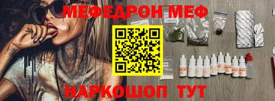 тгк Заводоуковск