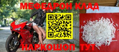 метамфетамин Апрелевка