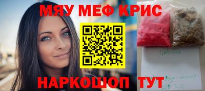 метамфетамин Апрелевка