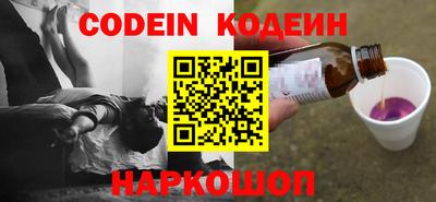 метамфетамин Апрелевка