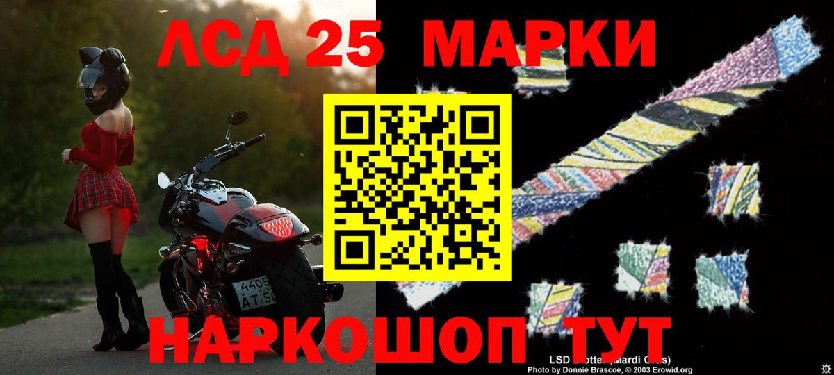 ЛСД экстази ecstasy  Дубна  Лсд 25 экстази кислота 