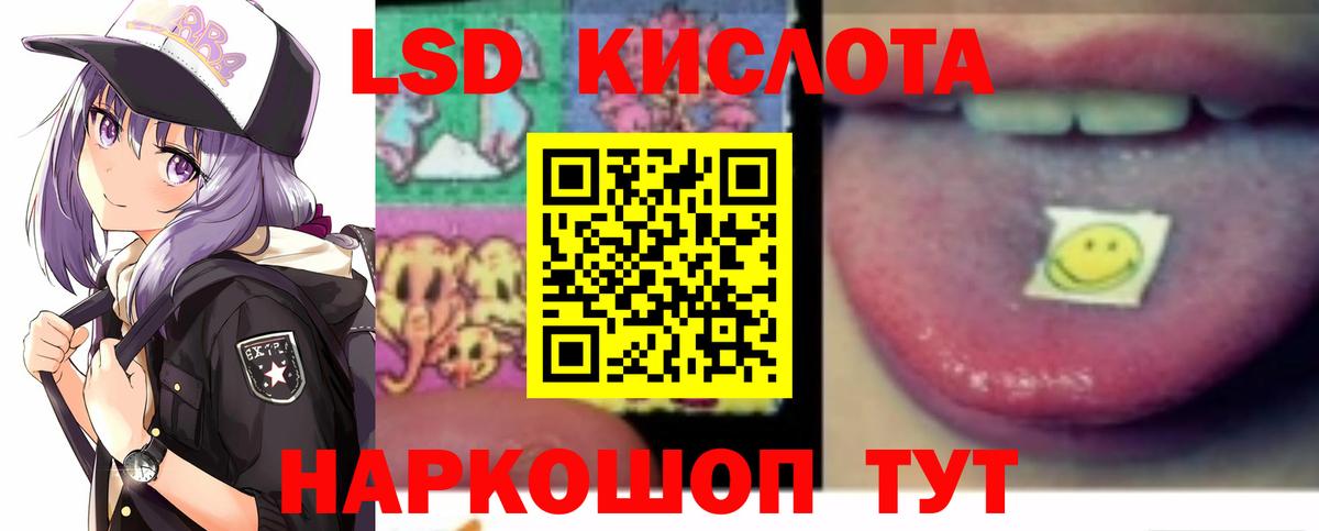 Дубна  LSD-25 экстази  ЛСД экстази кислота  Вход с VPN  LSD-25 экстази ecstasy 