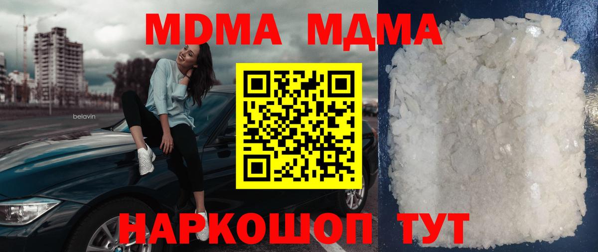 Дубна  Кодеин  Бошки Шишки  Вход с VPN  Гашиш  Меф  