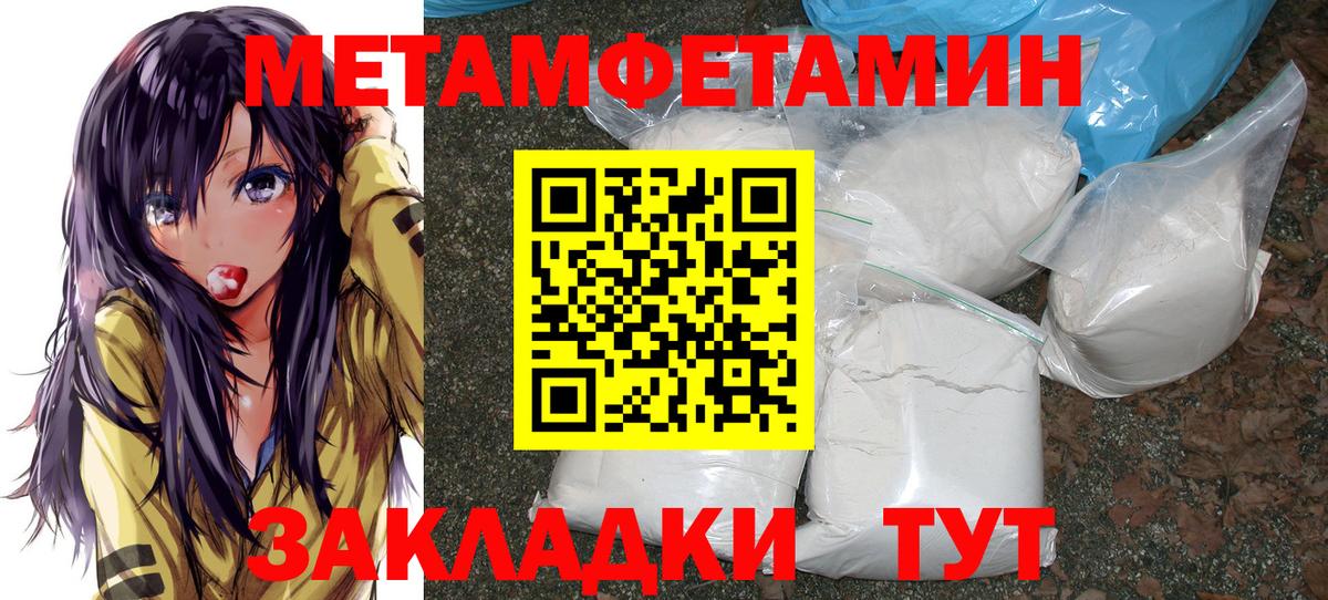 Первитин витя Дубна
