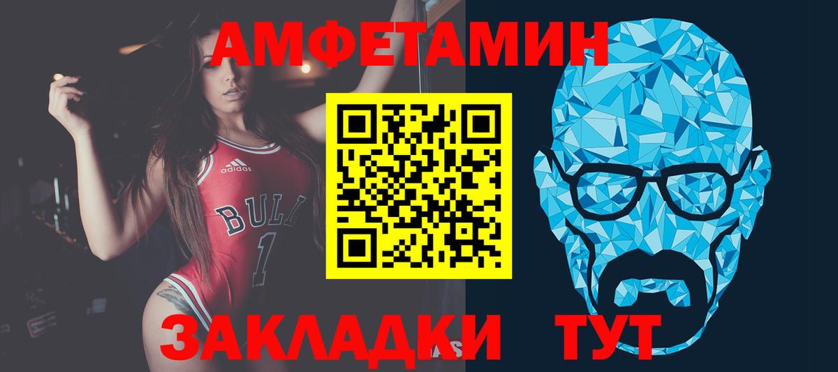 МЕТАМФЕТАМИН Декстрометамфетамин 99.9%  Вход с VPN  Дубна  МЕТАМФЕТАМИН Декстрометамфетамин 99.9% 