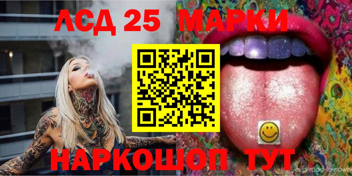 Наркотические марки 1,8мг  Вход с VPN  Дубна 